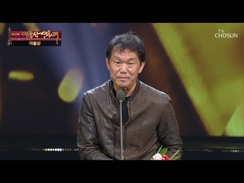 미술상 '공작' 박일현 미술감독 수상소감 [제55회 대종상 영화제 1부] 20181022