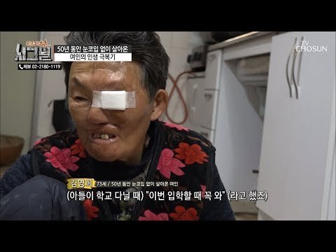 “입학 할 때 꼭 와“ 지킬 수 없던 엄마와 아들의 약속! [시그널] 53회 20181205