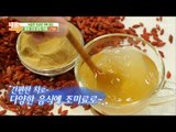 원샷(?)을 부르는 맛?! 혈관 건강에도 좋은 구기자 차! [내 몸 사용설명서] 224회 20181026