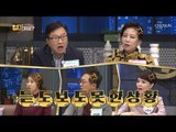 아내가 아닌 ‘남의 편’만 드는 남편? (feat. 간장게장 맛집) [얼마예요] 64회 20181210
