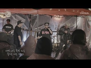 누가 뭐래도~ 쉐킷 쉐킷~　DJ　DOC의 ‘나 이런 사람이야’ [숲 속 라이브] 4회 20181007