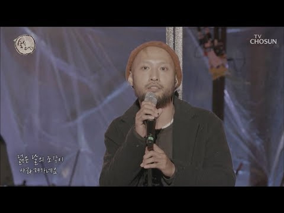 멀티 뮤지션! 신인 아티스트! GONG의 ‘솔부띠끄’ [숲 속 라이브] 4회 2018...