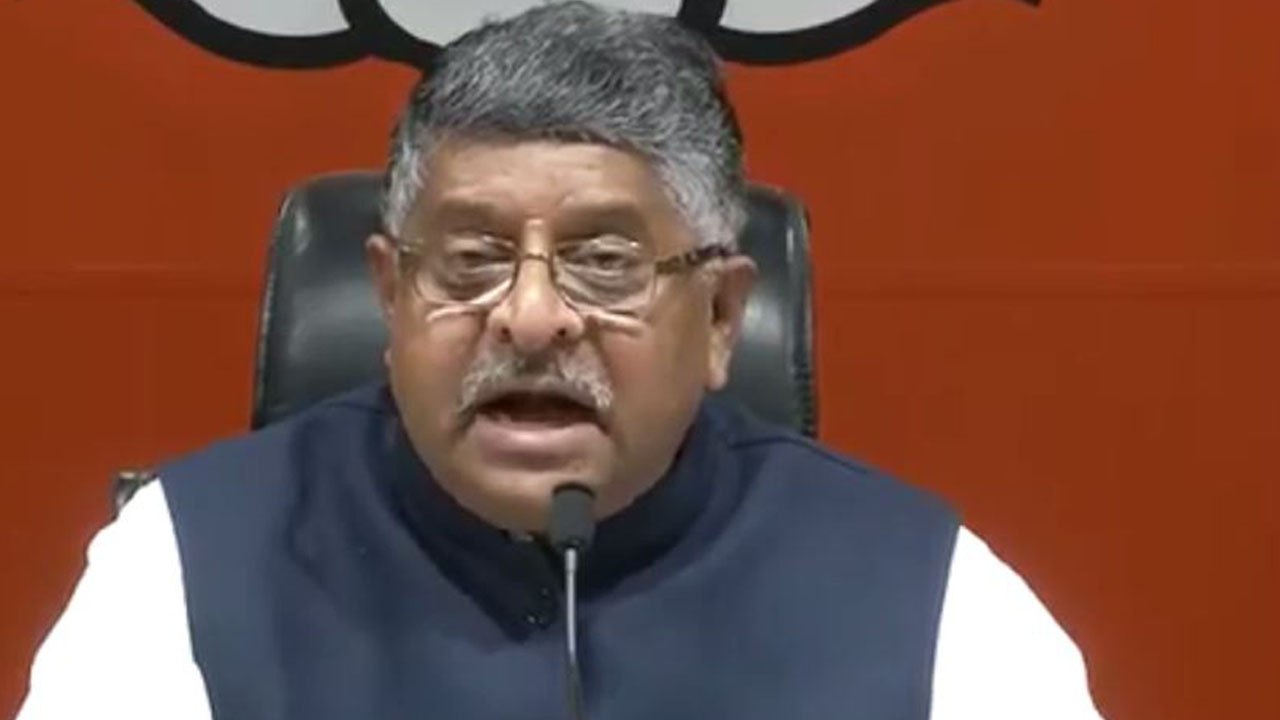 BJP targets Rahul Gandhi on Masood Azhar Listening, Calls it Shameless | Oneindia News