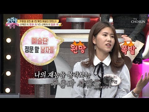 [선공개] 北 예술단의 추억...진짜 한풀이는 이제부터! [모란봉 클럽] 163회 20181118