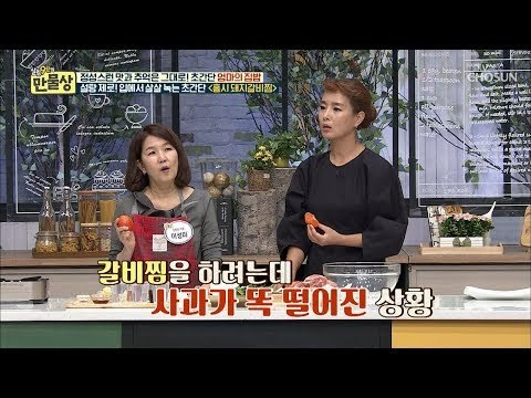 소갈비찜 보다 맛있게! ‘설탕’ 대신하는 비법은? [만물상 269회] 20181116