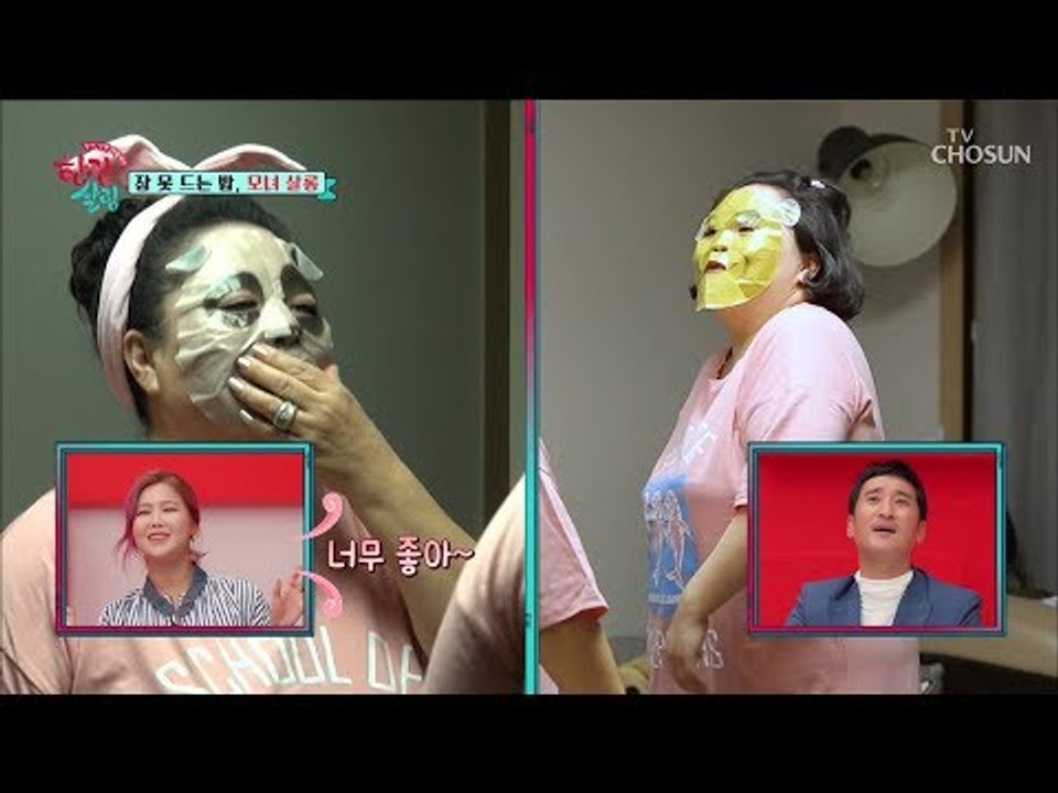 재즈 모녀 케미 폭발?! 꿀 보이스 시스터즈 팩 라이브 현장! [한집 살림] 2회 2...