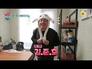 강남을 벌벌 떨게 한 그의 정체는?_한집살림 5회 예고