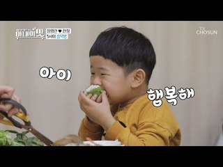 준우 (5세)/상추 킬러 쌈 먹는 게 제일 쉬웠어요~ [아내의 맛] 24회 20181120
