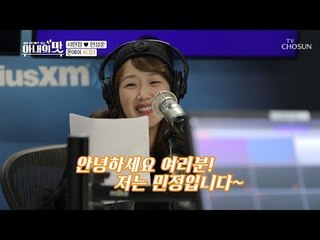 뉴욕 ‘서 DJ’로 데뷔(?) 숨겨진 아이돌의 덕후? [아내의 맛] 24회 20181120