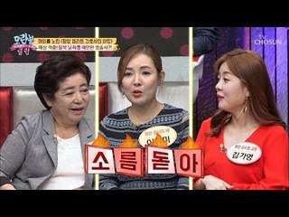 예상 적중?! 탈북 날짜를 정확하게 맞춘 점술사의 소름 돋는 예언!! [모란봉 클럽] 158회 20181014