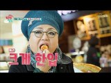 오마이갓! 느껴진다 느껴져~ 먹방 모녀의 휴게소 단짠조합! [한집 살림] 3회 20181107