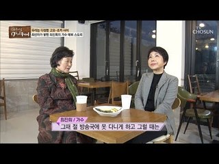 "가수는 아무나 하니?" 순둥이 최진희 꿈을 향한 강한 일침! [마이웨이] 124회 20181122