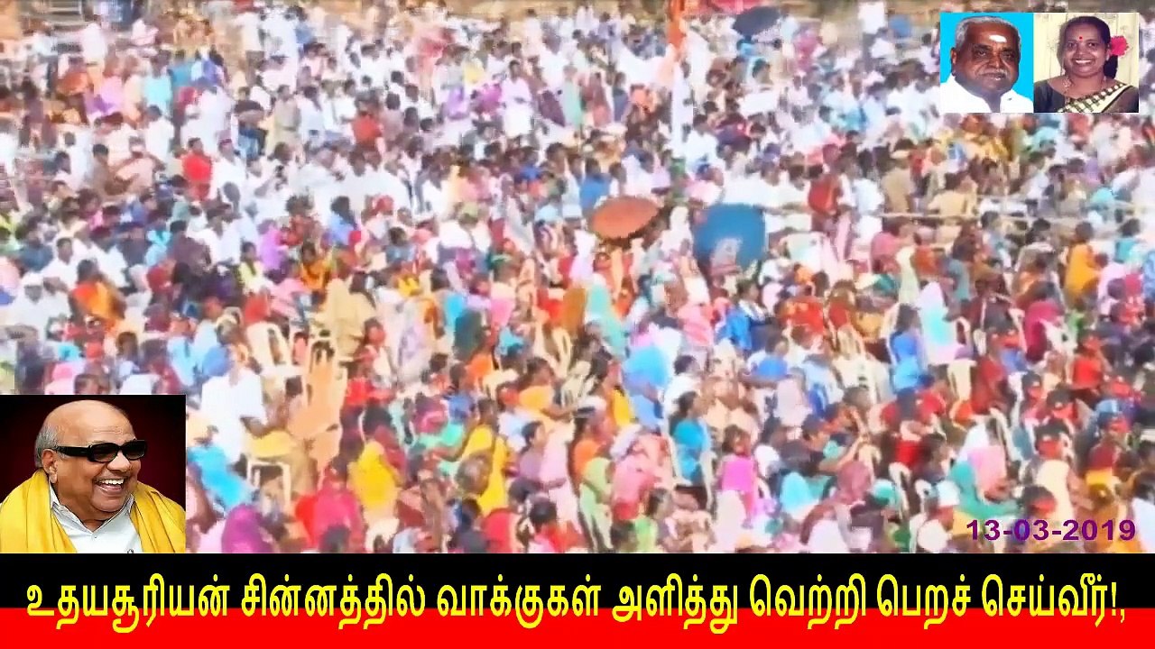 இணையவழி திமுக தேர்தல் பிரச்சாரம் திமுக 143 Mk Stalin Speech