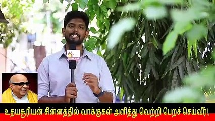 இணையவழி திமுக தேர்தல் பிரச்சாரம் திமுக 146