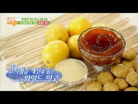 살 빼고 고지혈증 개선 돕는 ‘와일드 망고’ [내 몸 사용설명서] 226회 20181109