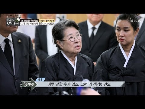삶의 마지막 순간까지도 영화인이었던 故신성일 [마이웨이] 122회 20181108