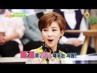 만성염증과의 전쟁!_내 몸 사용설명서 227회 예고
