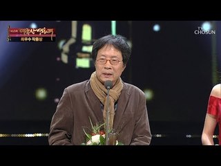 최우수 작품상 '버닝' 수상소감 [제55회 대종상 영화제 2부]  20181022
