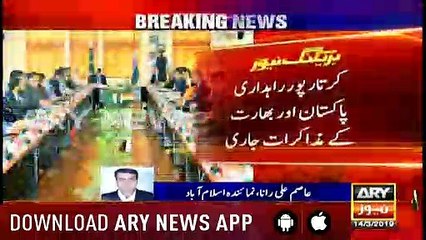 Bulletins ARYNews 1200 14th March 2019