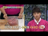 목살을 재운다?? 수육의 촉촉함 유지 비법! [만물상 268회] 20181109