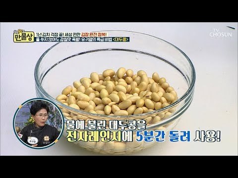 ‘풀’ 쑤지 않고 깊은 맛 가능? 난생 처음 들어보는 비법! [만물상 268회] 20181109