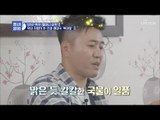 인생 해장국으로 등극! 50년 역사 할머니 손맛 ‘북어탕’ [동네 앨범] 3회 20181110