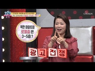 손님을 부르는 마법의 주문?! 장마당 표 최초의(?) 광고! [모란봉 클럽] 162회 20181111