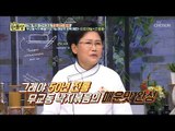 미세한 차이가 맛집을 만든다!! 우리 집을 50년 전통 맛집으로~ [만물상 274회] 20181221