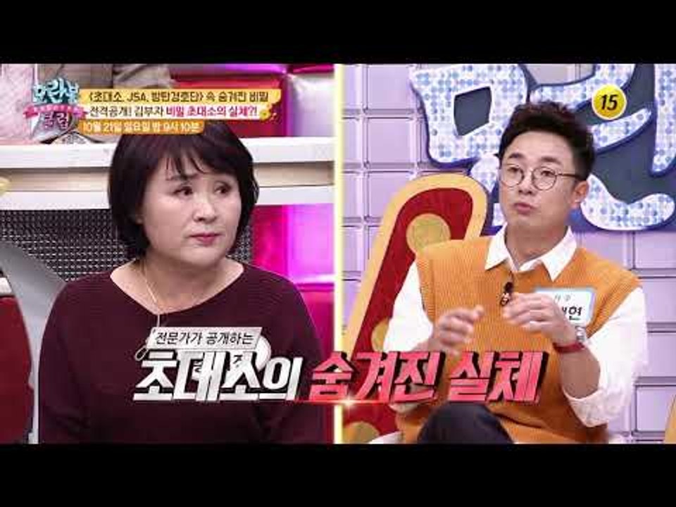 산증인이 공개하는 JSA와 초대소의 비밀 대공개!_모란봉 클럽 159회 예고