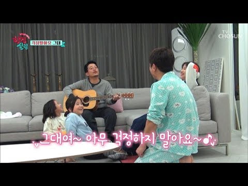 준호 앞에서 무릎 꿇은 대희?! 제발 그만 하세요.. [한집 살림] 6회 20181128