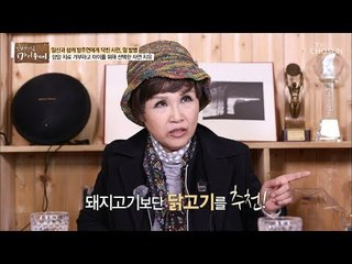 지식이 탄탄한 방 박사! 그녀의 건강 비결 大공개! [마이웨이] 125회 20181129