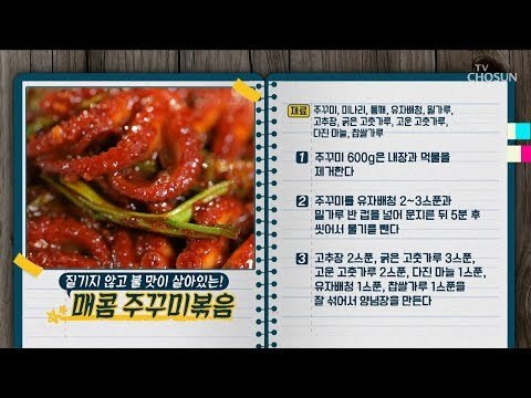 “만물상 장보기 특집 1탄, 5만원 일주일 밥상!” [만물상 271회] 20181130
