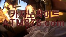 인터넷바카라게임▷ｓｔｋ４２４，COM◁그랜드바둑이