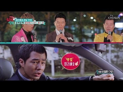 강진 ‘땡벌’ 수익금 일부를 조인성에게?!　예뻐 죽겠어~ [한집 살림] 7회 20181205