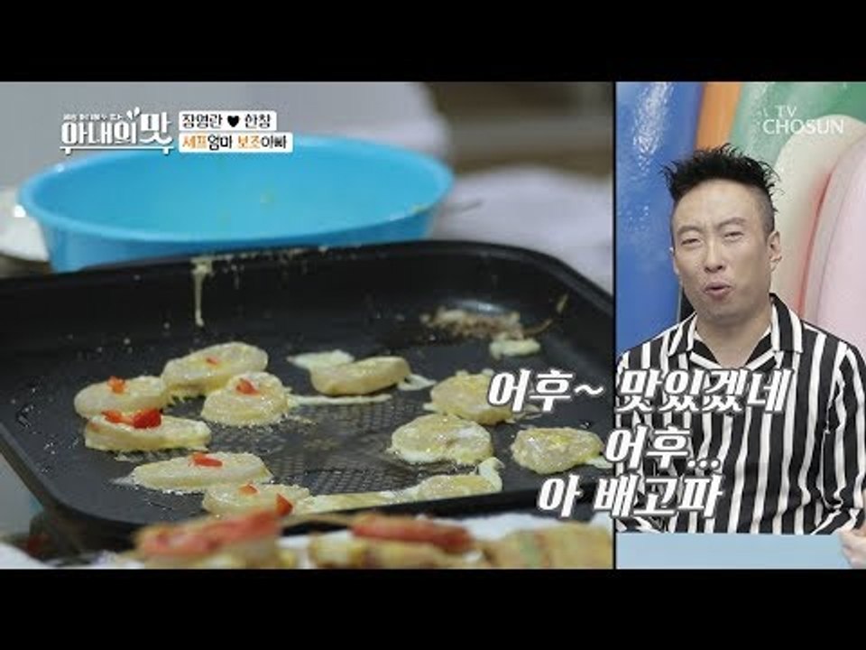 어후 배고파 ㅠㅠ 감동 비주얼 폭발! 순천의 맛 [아내의 맛] 23회 20181113