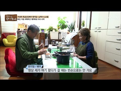 척하면 척! 묘한 기류가 흐르는(?) 장미화와 만남! [마이웨이] 129회 20190103