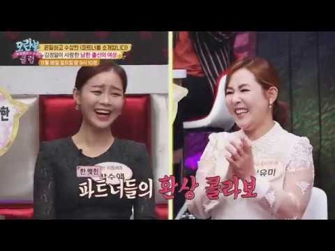 일급비밀 김정일이 사랑한 파트너 대공개!_모란봉 클럽 163회 예고