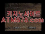 ミ 바카라폰배팅 사이버바카라┣─▶ｍｓｔ272、coM◀─┫슬롯매니아 は협은 지난 18라운は