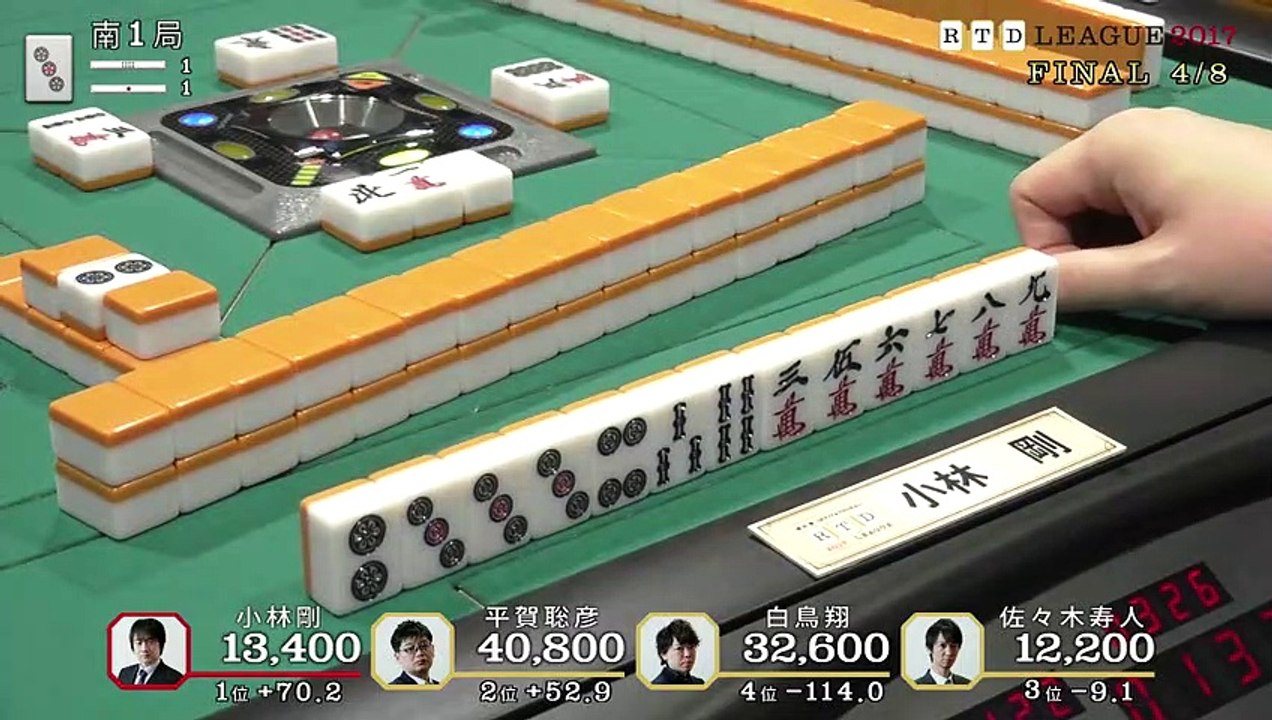 RTD2017 決勝4回戦2