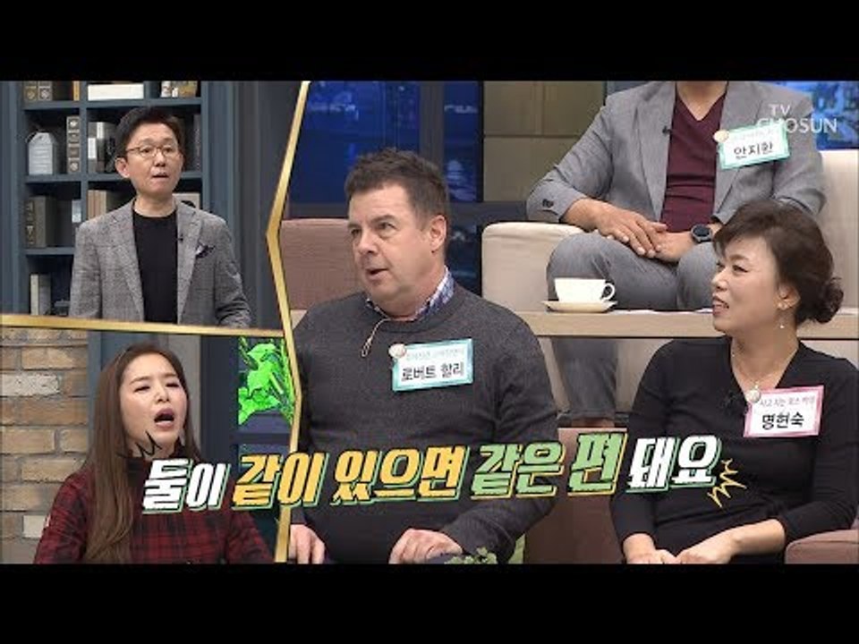 로버트 할리 매니저와 아내는 같은 편? 여자 매니저로 바꿔~! [얼마예요] 64회 2...