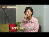 심사위원 일동 기립?! 열정적인 최선자의 성우 연기! [마이웨이] 124회 20181122