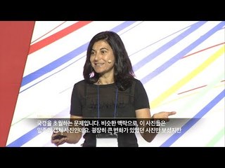 [GLOBAL LEADERS FORUM 2018] 다이애나 망갈라기우 (Diana Mangalagiu)