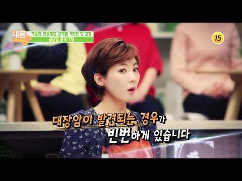 겨울철 만성질환 관리법 제 5편 장 건강_내 몸 사용설명서 232회 예고