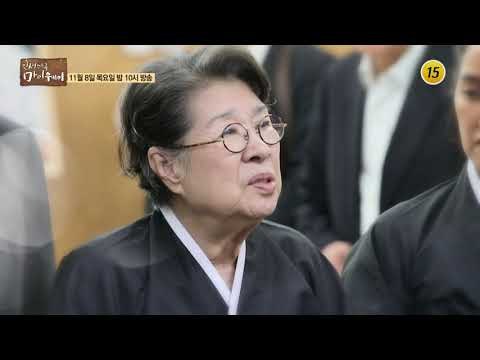 하늘의 별이 되다 故 신성일 추모특집_인생다큐 마이웨이 122회 예고