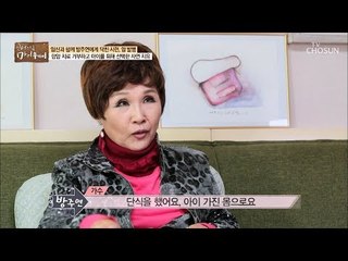 아이를 위해 항암 치료 대신 단식을 선택한 방주연! [마이웨이] 125회 20181129