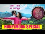 Romance in Ooty for Sameer and Naina| Yeh Un Dinon Ki Baat Hai