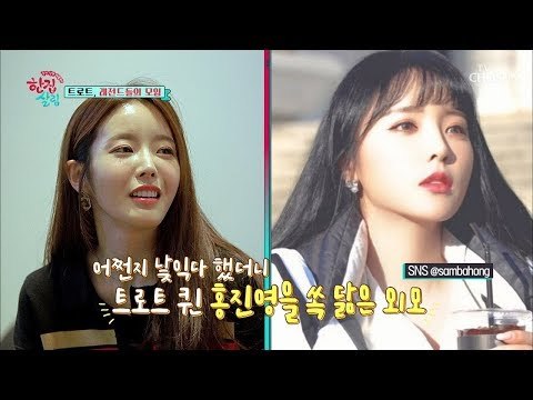 홍진영 등장?! 복숭아 같은 매력 뿜뿜 말투까지 닮은 ‘박성연’ [한집 살림] 6회 20181128