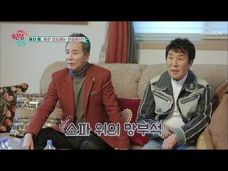 그냥 라면이나 끓여줘라~ 이런 집들이 처음이지? ㅠㅠ [한집 살림] 4회 20181114