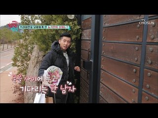 뻐꾹(?) 저기요 브라이언 왔어요~ 동거인의 정체는?! [한집 살림] 7회 20181205