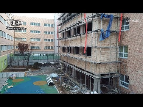 학교인지 건설현장인지 구분 불가! 과밀 현상의 원인은? [탐사보도 세븐 54회] 20190118